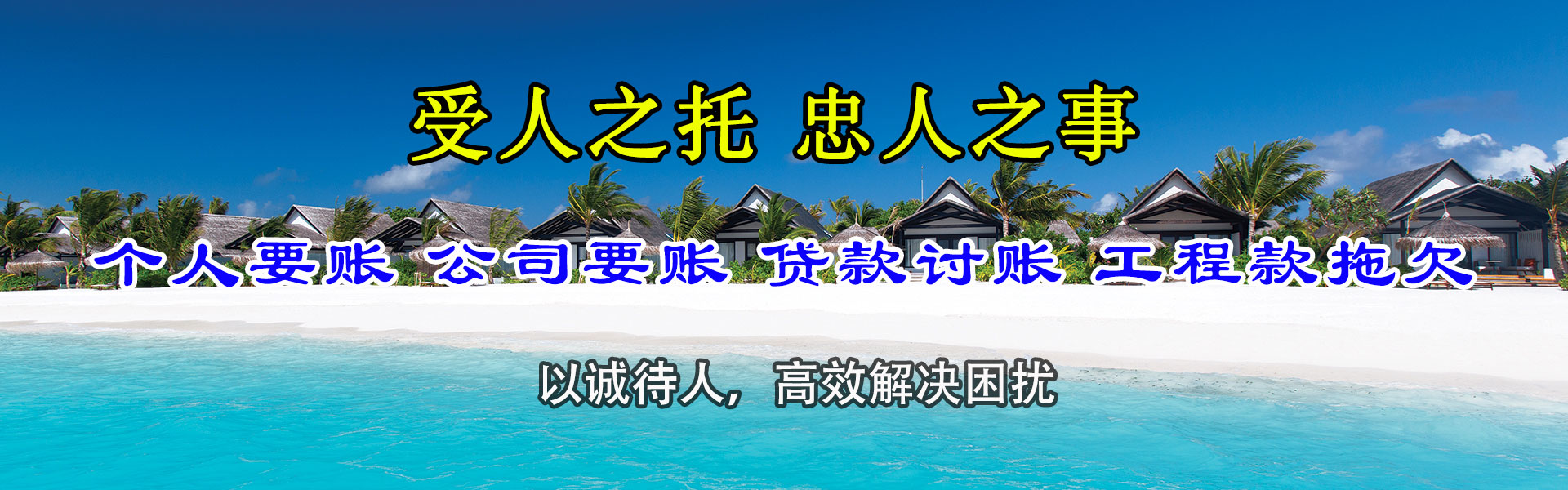 汉川催收公司